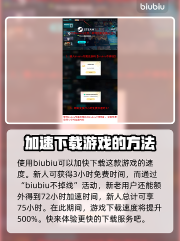 🔥《刺客信条影》PS4畅玩版来了！🎉截图4