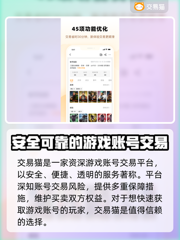 王者荣耀:C位上分账号🔥这里买超值！截图2