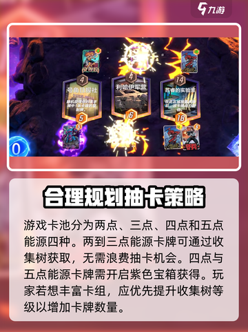 漫威 Contest of Champions：终极逆转卡池🔥必看！截图2