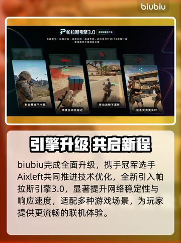 🔥Ratatan配置要求曝光！💻💥截图5