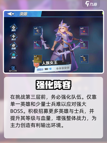 🔥《物质与魔法》大地之灵通关秘籍💥截图2