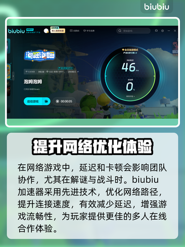 泡姆泡姆上线时间🔥游戏粉丝必看日期泄露🎉截图3