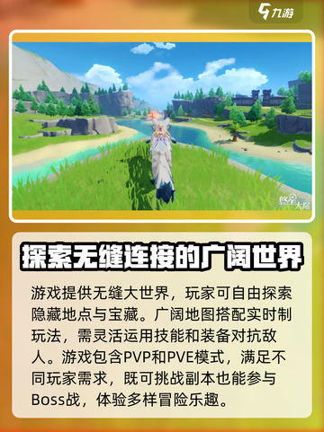 悠星大陆公测最新消息是什么介绍截图4