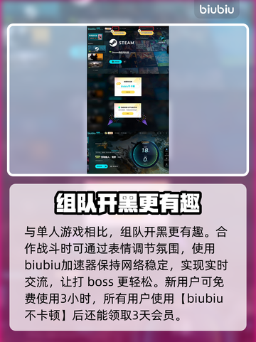 怪物猎人🔥荒野表情全解析，玩家必看！截图4