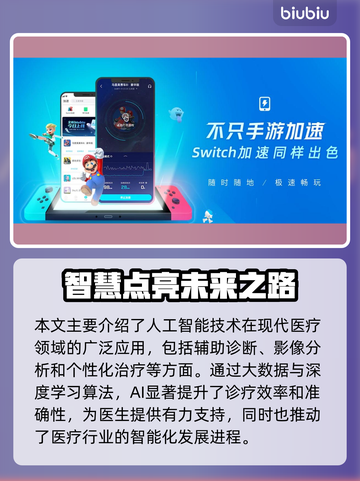 🔥《漫威秘法狂潮》国际服下载指南✨加速教程大公开！🚀截图2