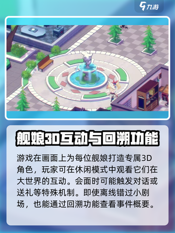 苍蓝避风港开发团队是哪个介绍截图3