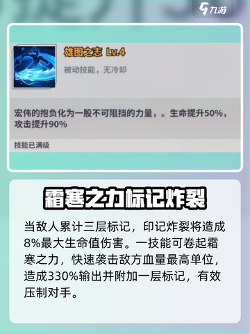 天下争霸三国志孙坚技能是什么介绍截图3