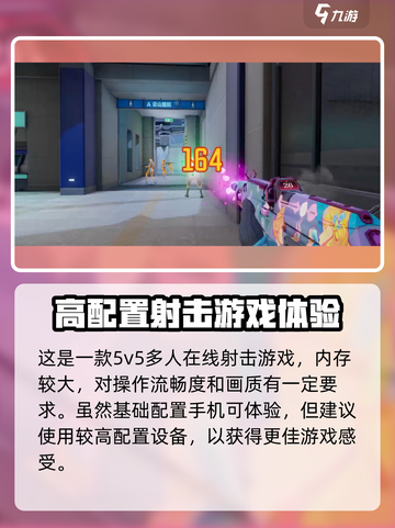 天启行动占多少内存多少介绍截图4