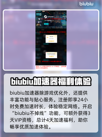 暗黑破坏神2重制版🔥加速器推荐，玩得更爽！🎉截图4