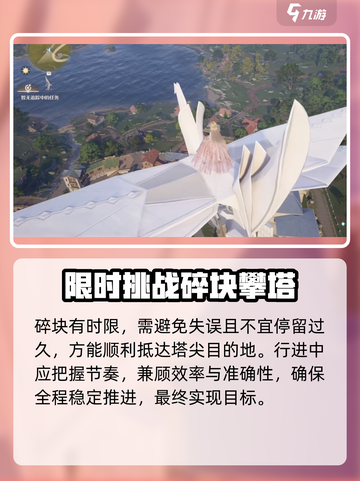 无限暖暖千纸鹤有什么用介绍截图4