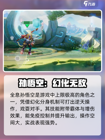 《星之破晓》这些英雄上限炸裂💥截图2