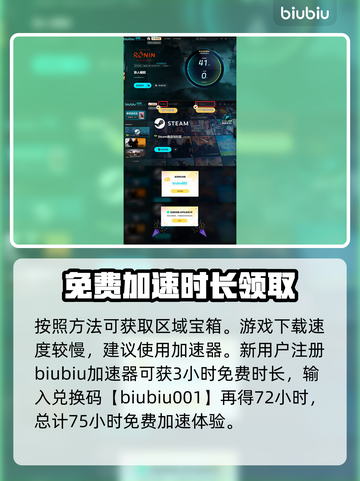 浪人崛起🔥吉田新田宝箱获取全攻略💎截图4
