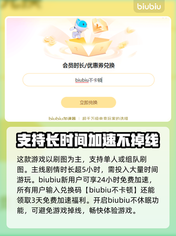 第一后裔卡顿？❌教你轻松解决游戏技巧🌟截图3