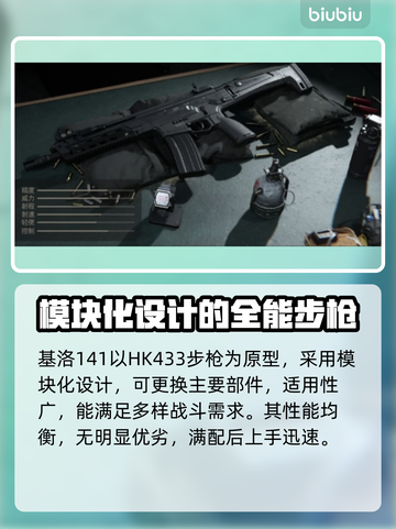 COD20突击步枪最强🔥新手必看💥截图3