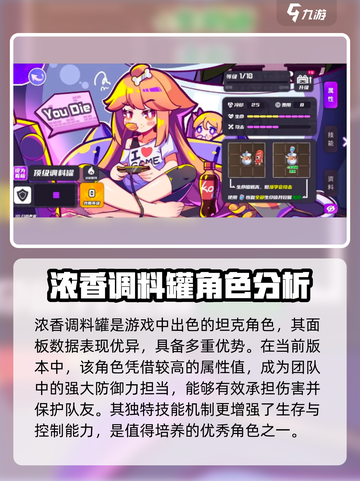 盲盒派对浓香调料罐怎么样介绍截图2