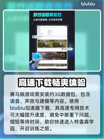 赛马娘国际服加速器推荐🔥稳定又好用！🎉截图5