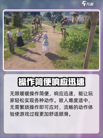 无限暖暖渠道服上线时间介绍截图3