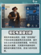 世界启元S4🔥全新英雄大曝光！💥截图4