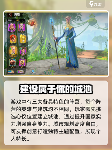 万龙觉醒🔥超好玩！游戏体验爆棚⚡截图3
