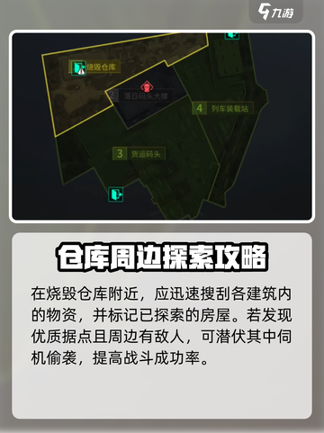 🔥萤火突击新地图曝光！💥截图3