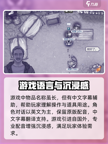 阿瑞斯病毒2英文怎么改？⚡玩家必看攻略来了！截图3