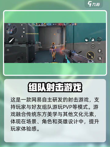 天启行动🔥超酷游戏玩法揭秘，快来玩转天启行动！🎮截图2