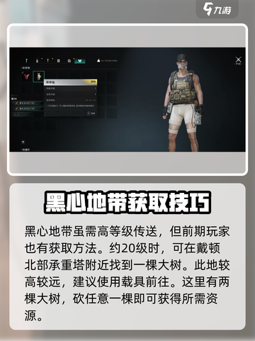 七日世界💥乖乖兔获取攻略🐰玩家必看！截图4