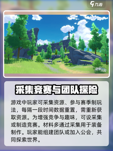 悠星大陆测试地址分享介绍截图3