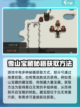 大江湖之苍龙与白鸟藏文任务攻略介绍截图3