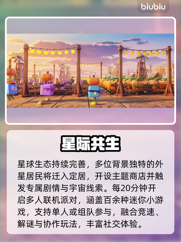 星绘友晴天：治愈系恋爱神作💘截图3