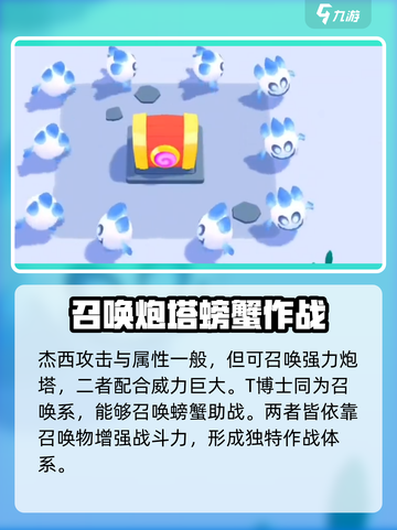爆裂小队冰雪节是什么介绍截图3