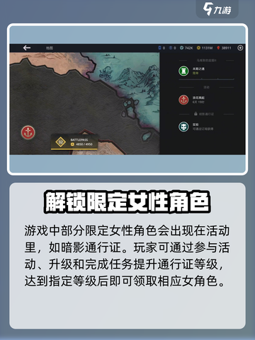 暗影格斗3女角色获得方法介绍介绍截图4