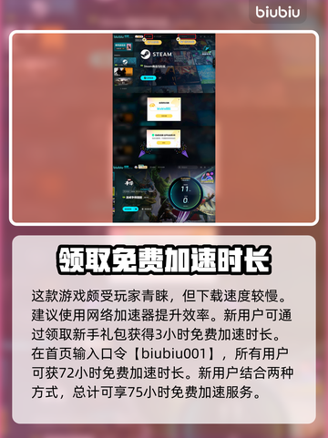 漫威争锋🔥超强攻略，玩转游戏必备！截图4