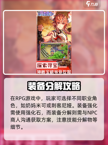 元素勇士好玩吗介绍截图3