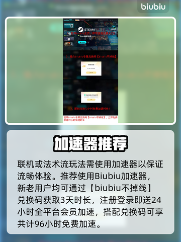 新人玩家速看！《明末渊虚之羽》爆肝技巧🔥🎮截图5