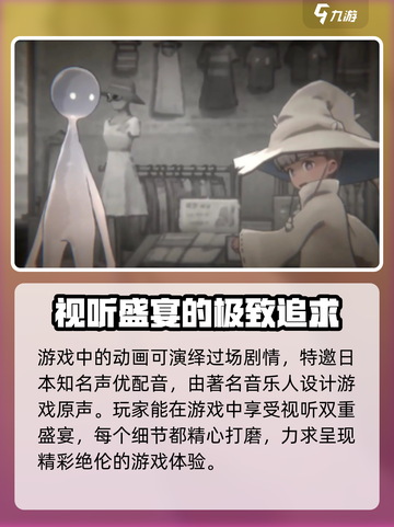花雨旋律怎么玩介绍截图4