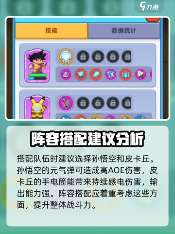 决战之地无尽模式20关如何过关介绍截图3