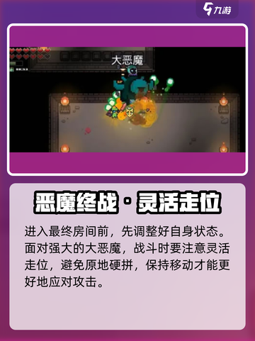 🔥浮岛冒险熔岩鳗获取全攻略！🎮截图8