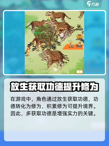 开局一颗蛋手游在哪下载介绍截图5