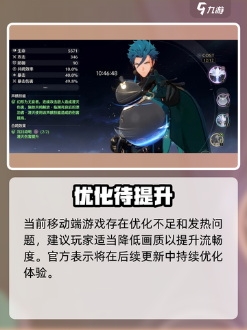 🔥鸣潮手游上线！安卓版速下🎮截图5