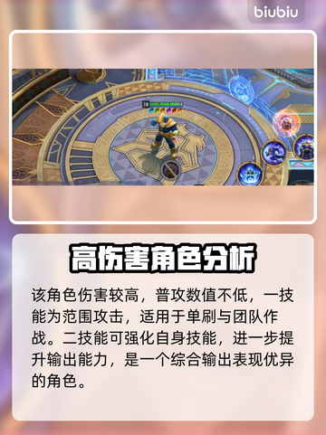 漫威争锋灭霸🔥超强Boss等你来战！截图2