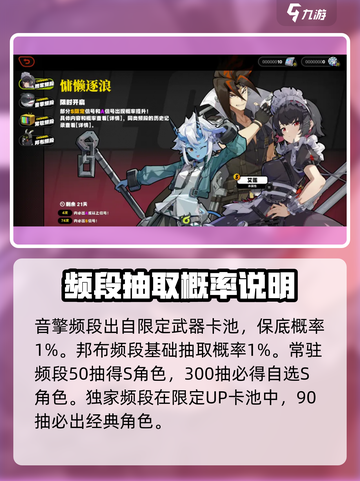 绝区零🔥氪金点全揭秘！游戏代币充值超值划算✨截图4