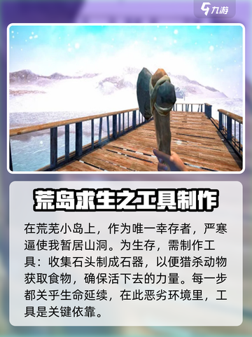 自然法则🔥玩法全揭秘！带你轻松上分💡截图3