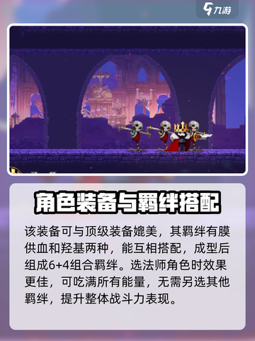 小骨英雄killer不屈意志🔥超燃游戏体验不容错过！截图4