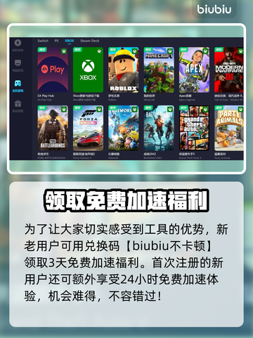 行星边际2⚡闪退解决+加速器推荐🔥截图5
