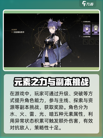 黑色信标测试资格获取方法🔥超简单！🎮截图3