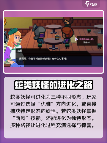 磁带妖怪强化大揭秘！🔥《妖怪手表》必看-Methods截图4
