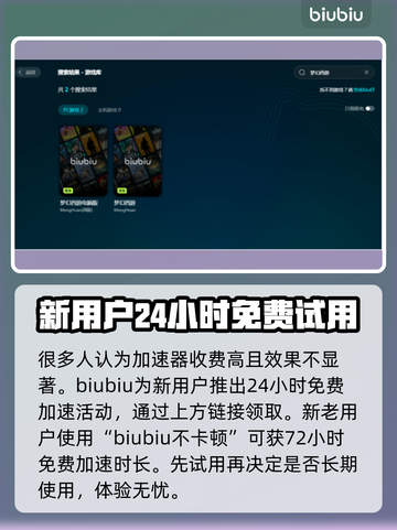 梦幻西游卡顿掉帧？❌一招教你流畅玩🔥截图4