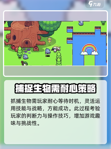 浮岛冒险🔥岩浆鳗获取秘籍⚡轻松到手超简单！截图4