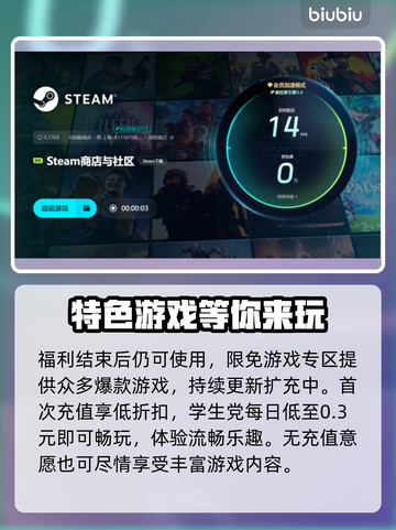 网络延迟高？用这个加速器立马解决！🎮⚡截图5